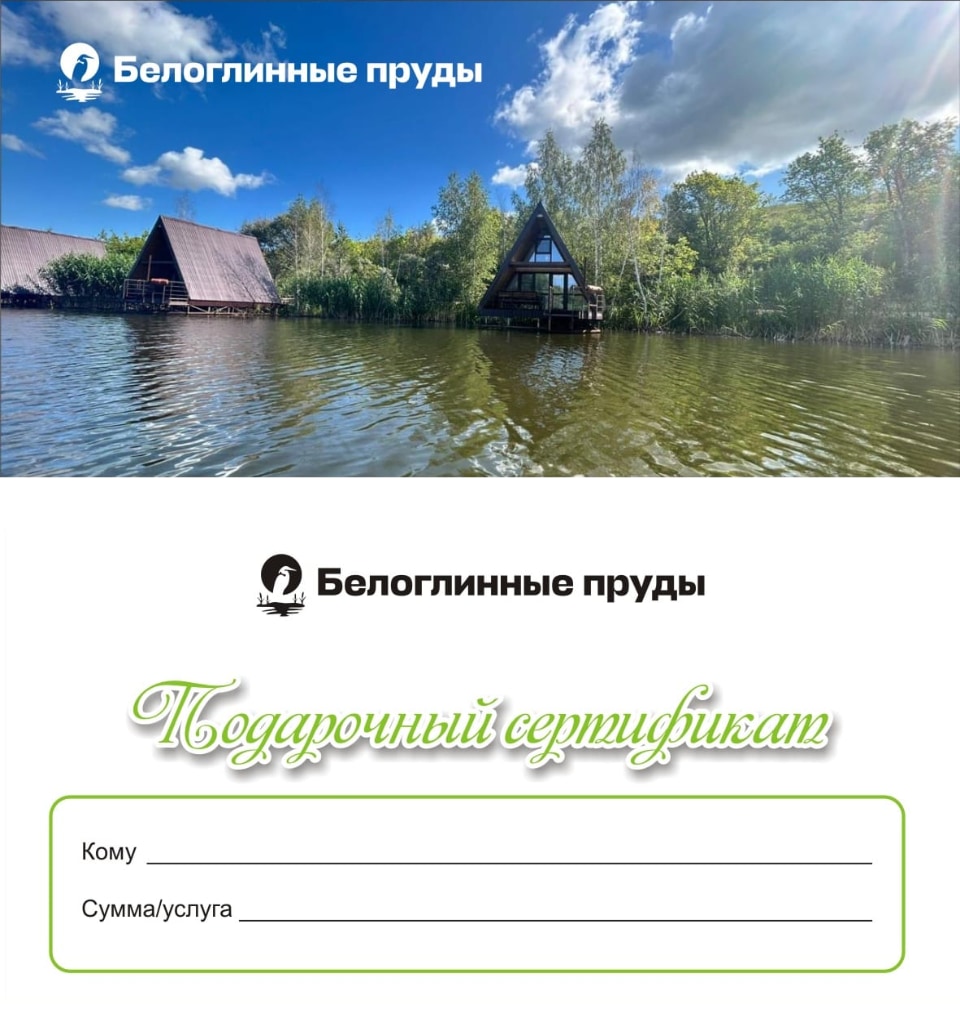 Главная
